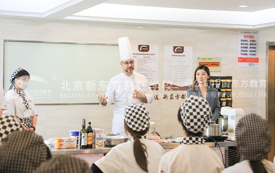 男日女鸡巴软件视频北京新东方烹饪学校-学生采访